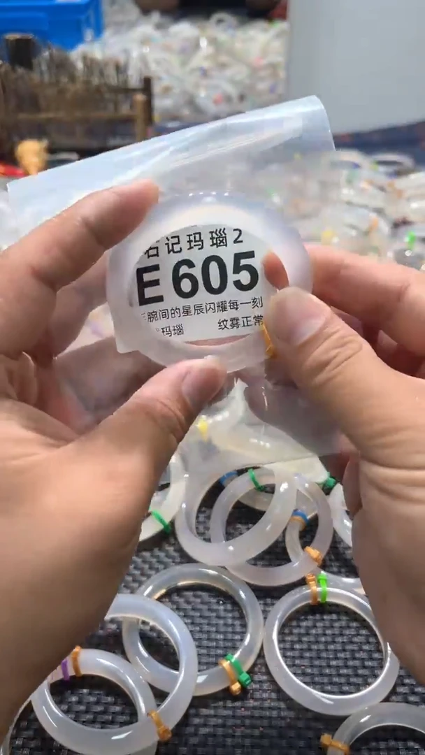 玛瑙/玉髓手镯未镶嵌E605