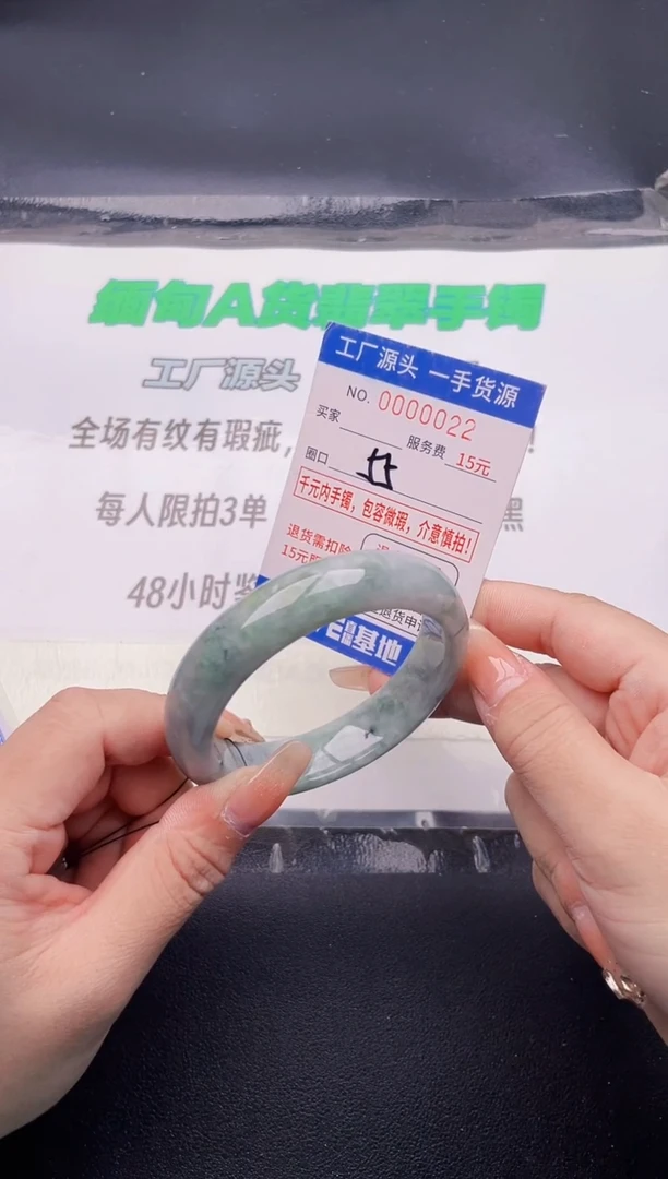 翡翠手镯未镶嵌22按图片拍下发货
