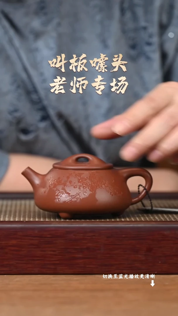 茶壶紫砂原矿紫砂
