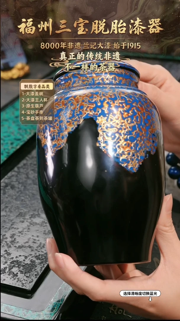 兰记手工漆器-一物一拍 以商品图片为主