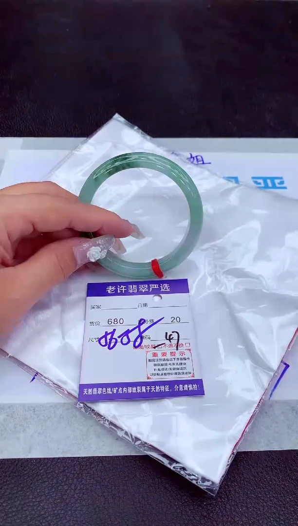 【闪购商品】翡翠手镯未镶嵌11111111111111