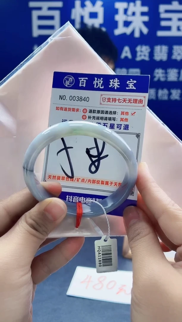 未镶嵌手镯翡翠叮当镯公主镯