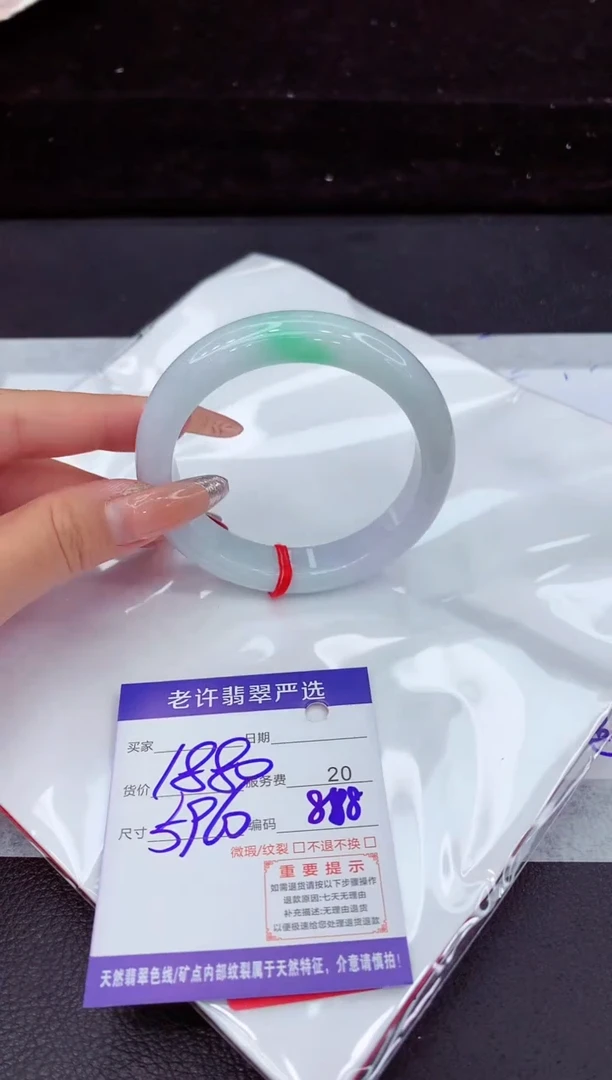 翡翠手镯未镶嵌11111111111