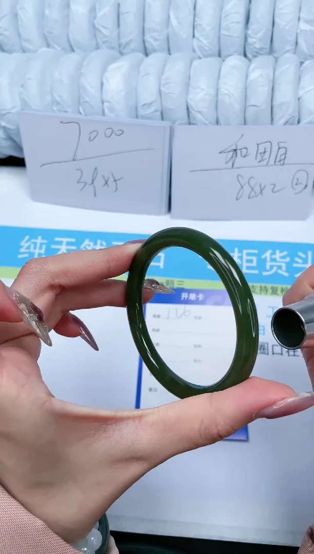 【闪购商品】和田玉手镯未镶嵌126-58.9