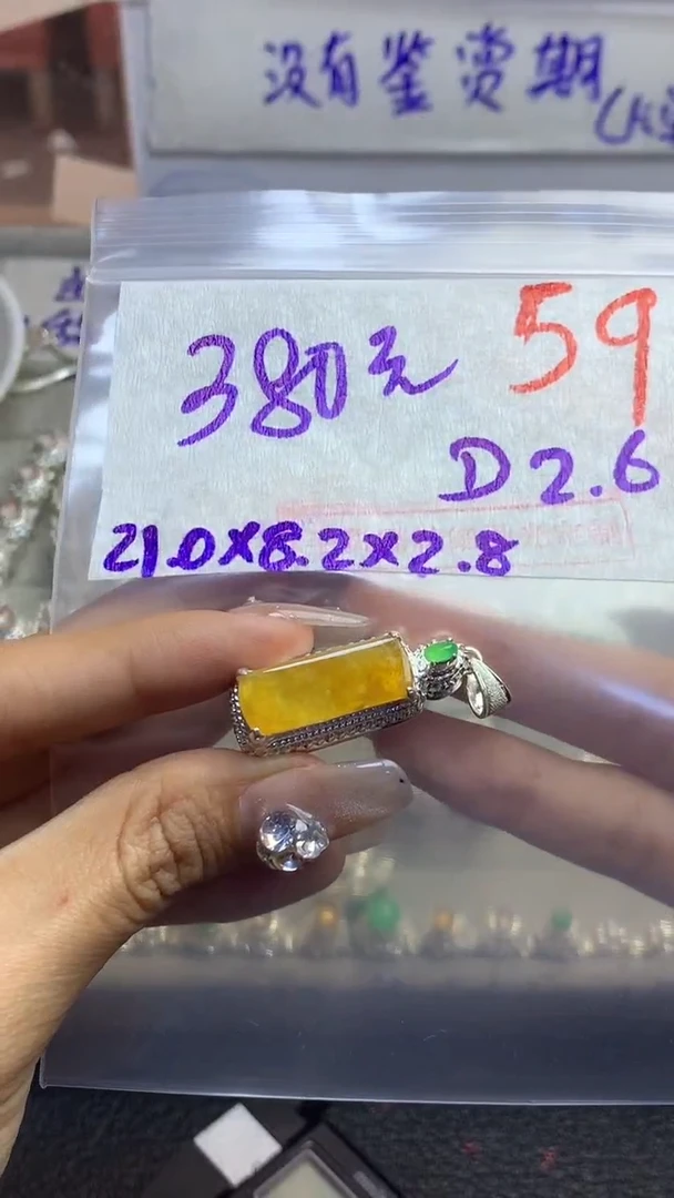 【闪购商品】定制翡翠未镶嵌毛货需精细抛光多样性发货拍一发一