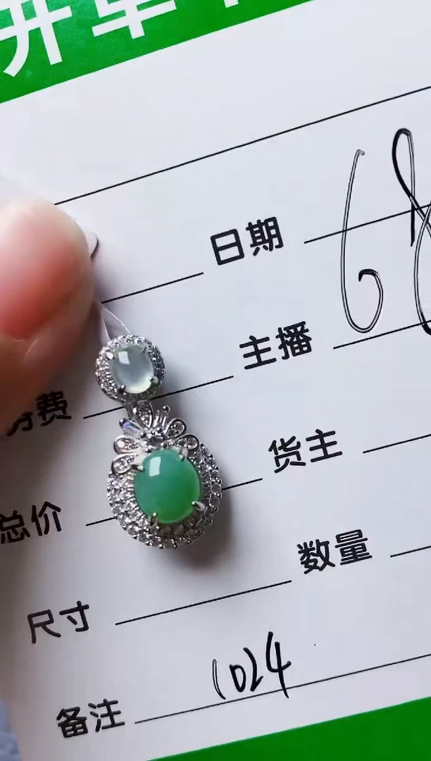 银S925镶嵌戒指翡翠1024