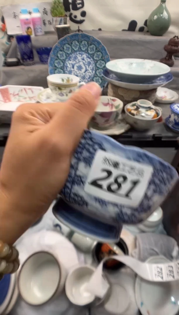瓷片芳281