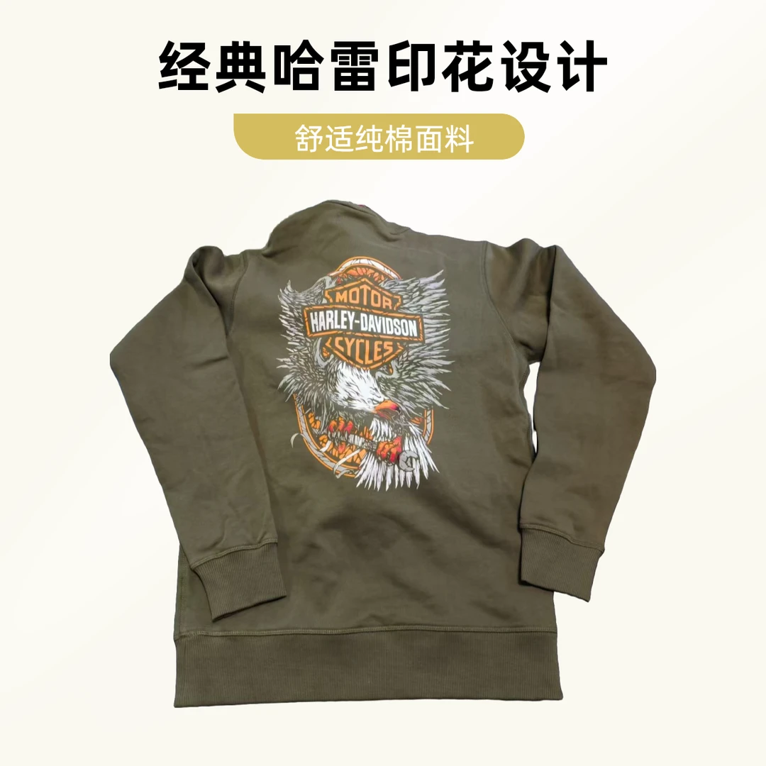 外单哈雷重磅纯棉长袖卫衣