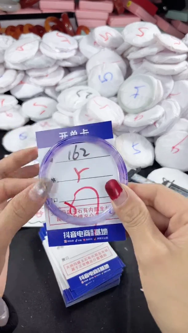 玛瑙/玉髓手镯未镶嵌162