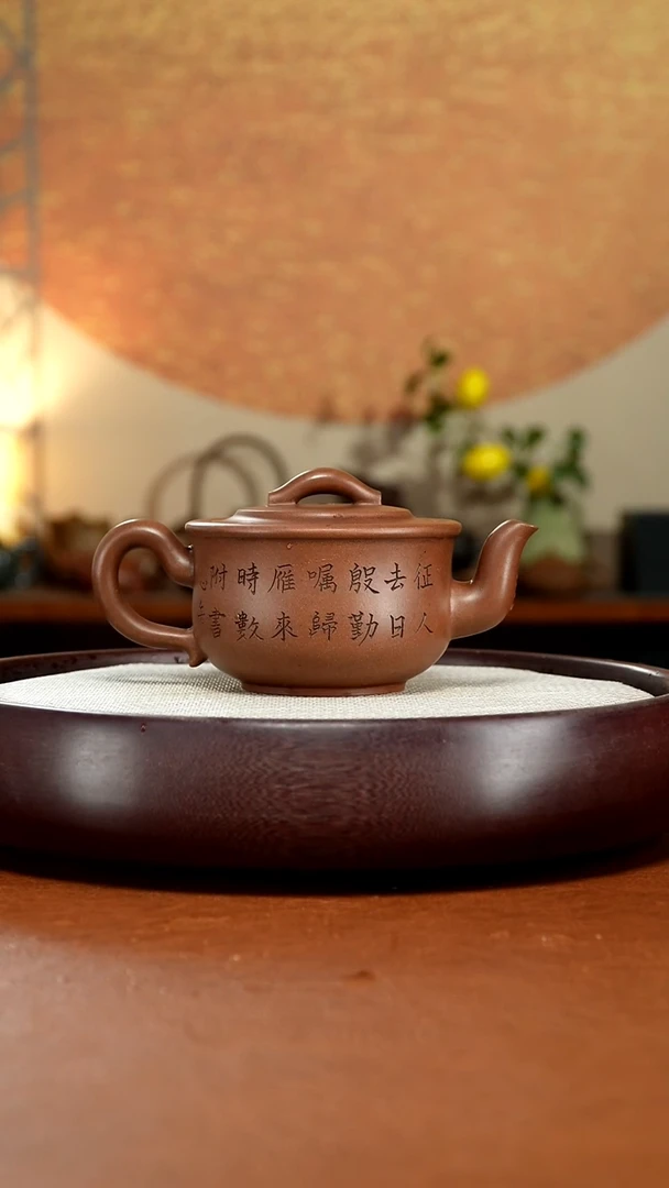 茶壶紫砂宜兴紫砂壶