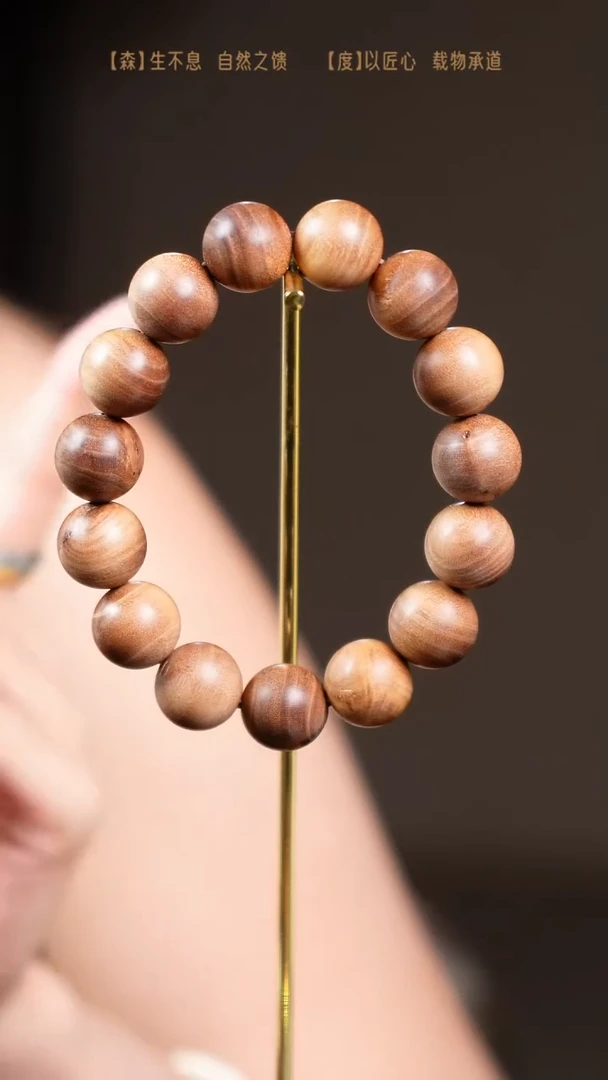 檀香木手串/手链SG0114微瑕