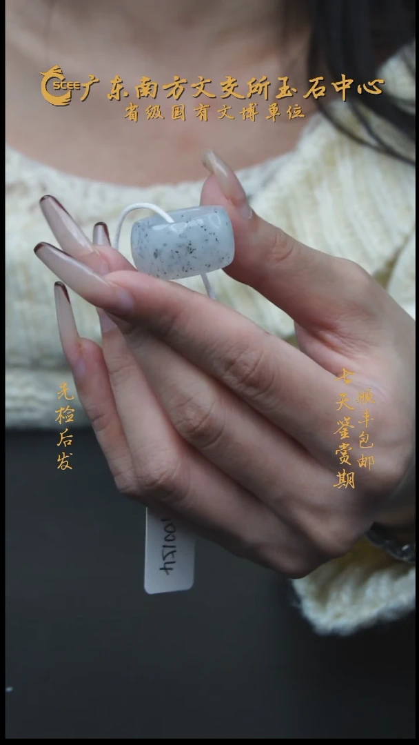 未镶嵌戒指和田玉HA00154青花戒指------19.2