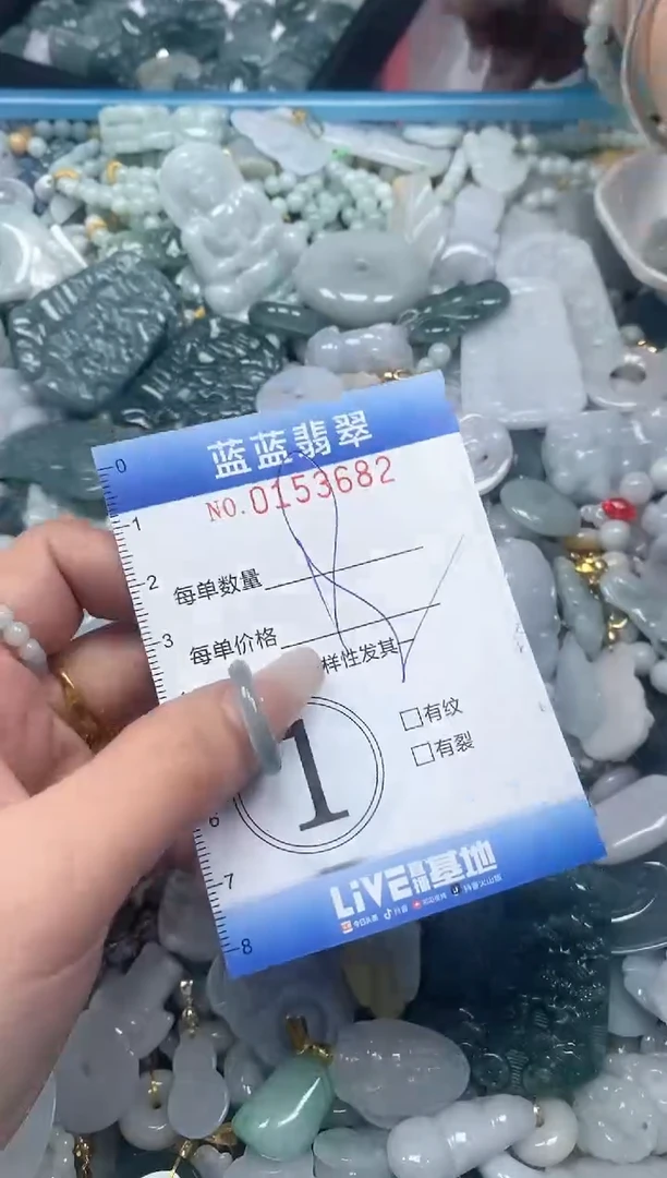 【闪购商品】翡翠颈饰未镶嵌闪购0153682