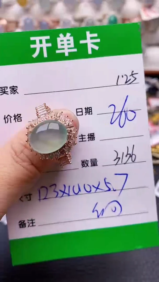 【闪购商品】翡翠戒指未镶嵌/3136铜拖