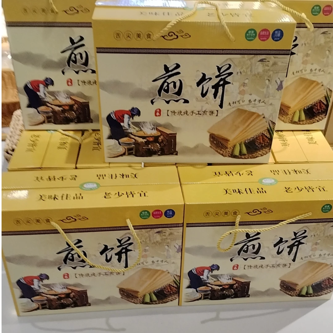 手提礼盒.日照特产煎饼.八种口味12袋*190g/袋.粗粮细作无糖无添加办公室零食美食