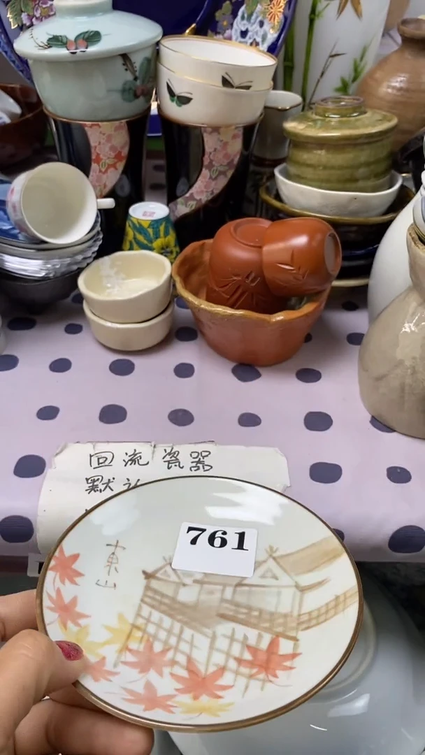 瓷片回流默认微瑕761