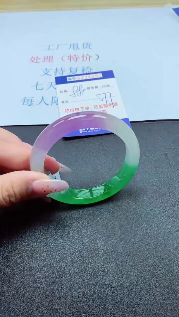 以实物为准0000234994