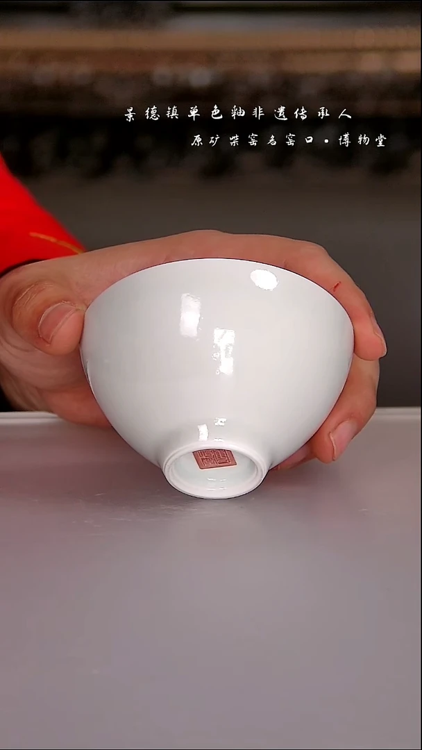 陶瓷74博物堂原矿柴窑单色釉