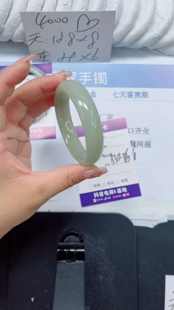 未镶嵌手镯石英质玉50-55.6