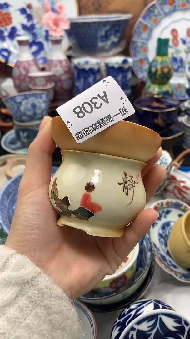 【闪购商品】瓷片啊啊啊啊啊啊啊啊啊啊啊