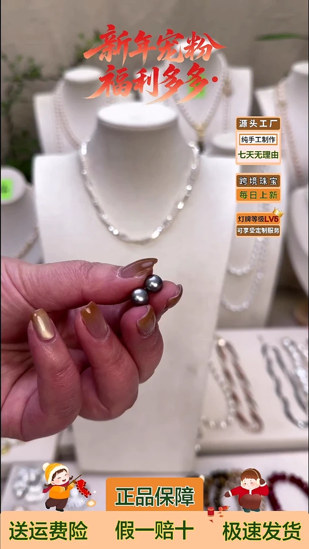 未镶嵌耳饰淡水珍珠J****g铂金灰耳饰