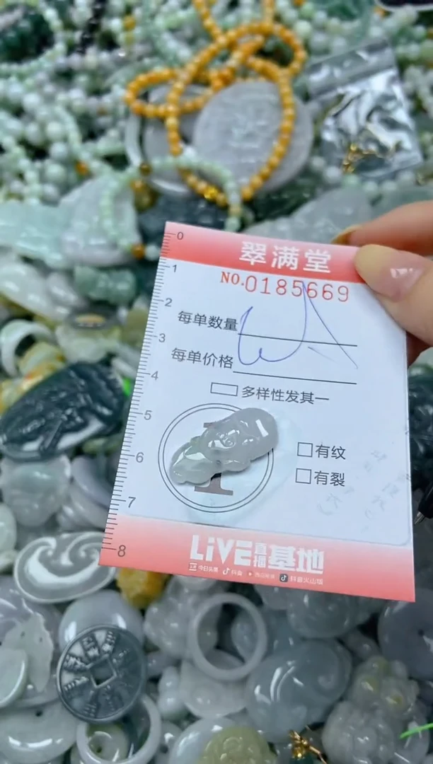 颈饰未镶嵌翡翠闪购0185669