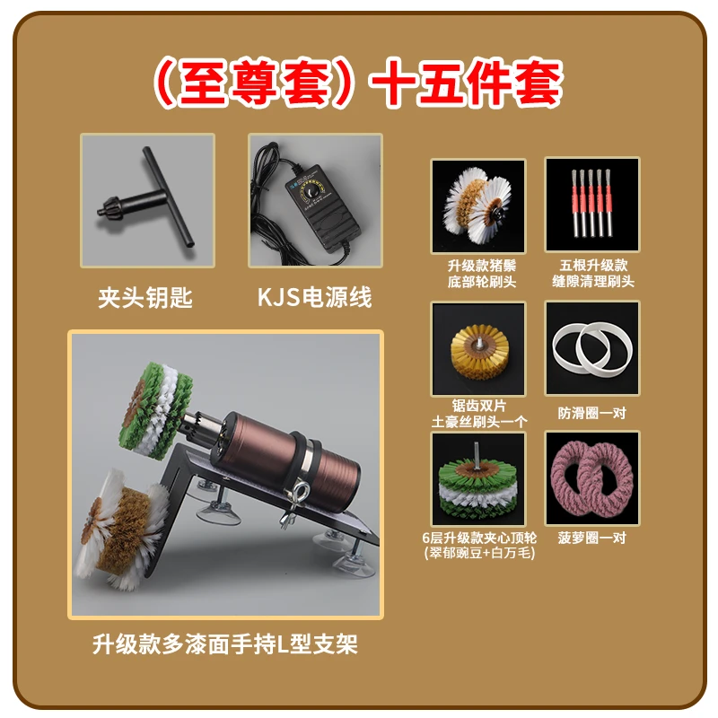 【单串板】手持式电动文玩刷机器盘珠机器金刚核桃橄榄核文玩盘