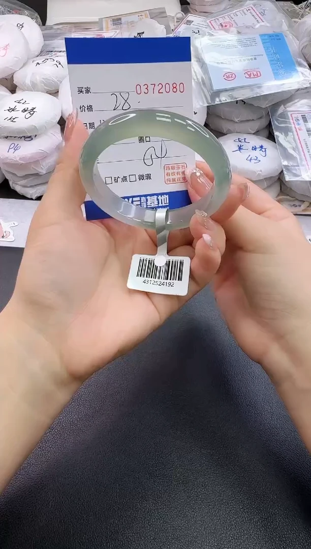 手镯玛瑙/玉髓未镶嵌2080