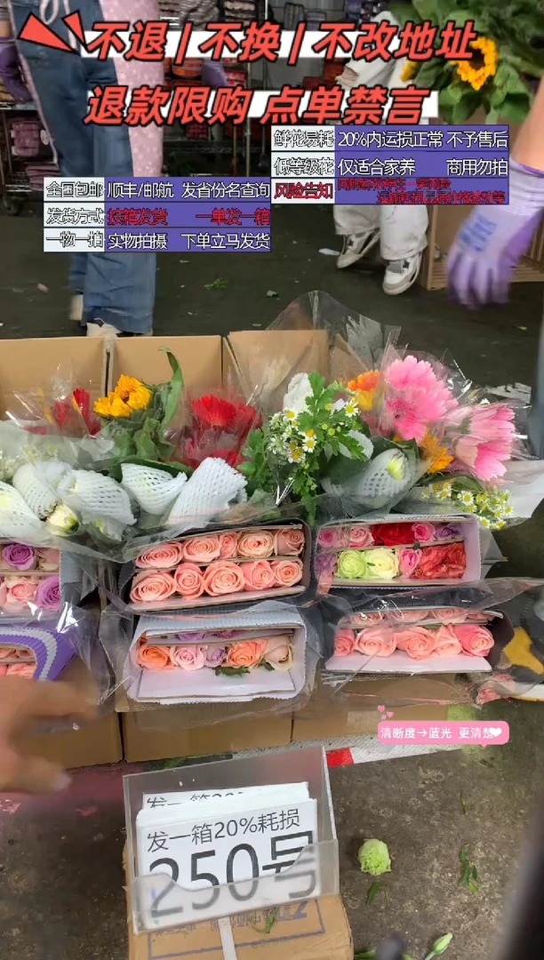 250号♥含20%耗损发一箱