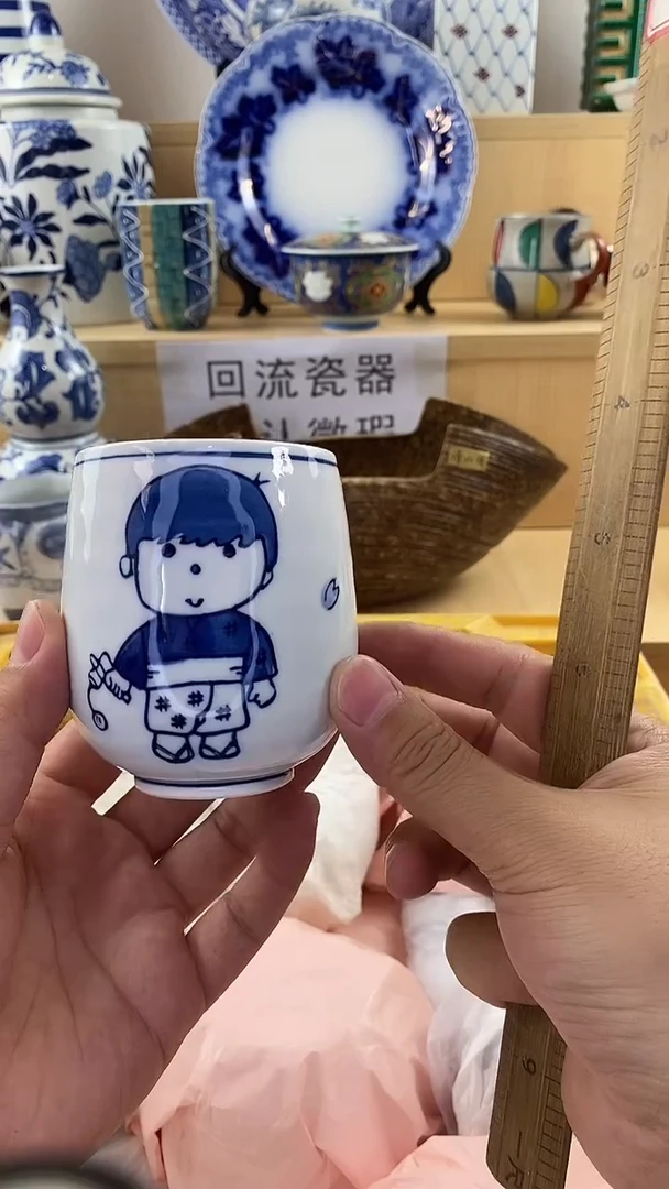 瓷片人****多亮哥瓷器 默认微瑕 满18包邮