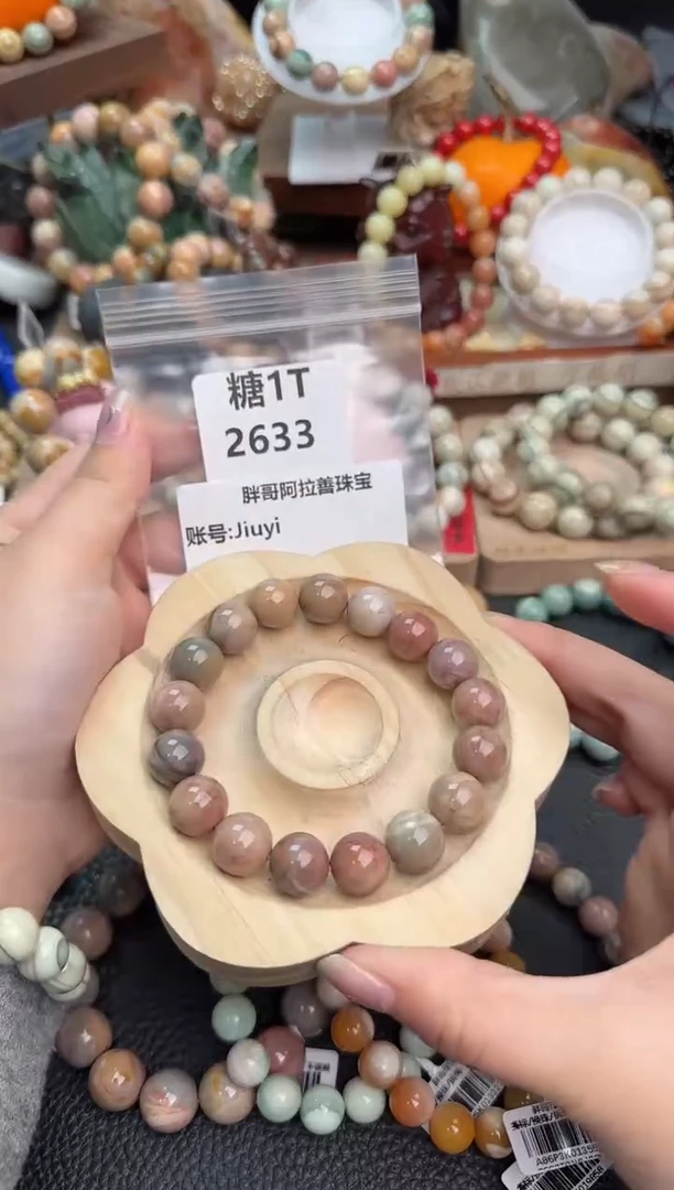 【闪购商品】石英质玉手链未镶嵌1T2633