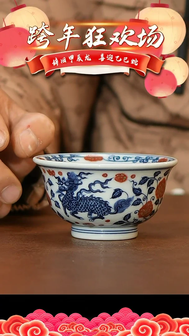 【闪购商品】杯景德镇陶瓷杯盖碗59