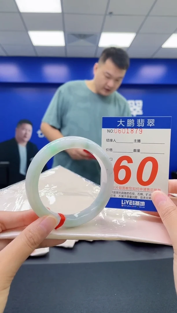翡翠手镯未镶嵌AAAAAAAAAA