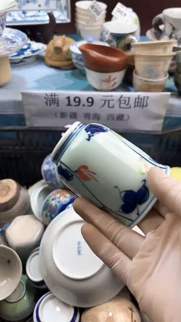 【闪购商品】瓷片英歌瓷器满19.9包邮