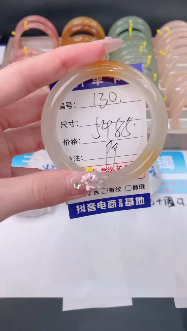 未镶嵌手镯石英质玉130