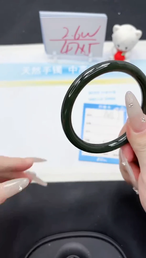 【闪购商品】和田玉手镯未镶嵌167-58.5