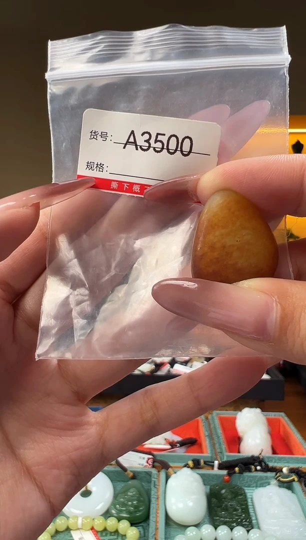 未镶嵌和田玉珠宝半成品1