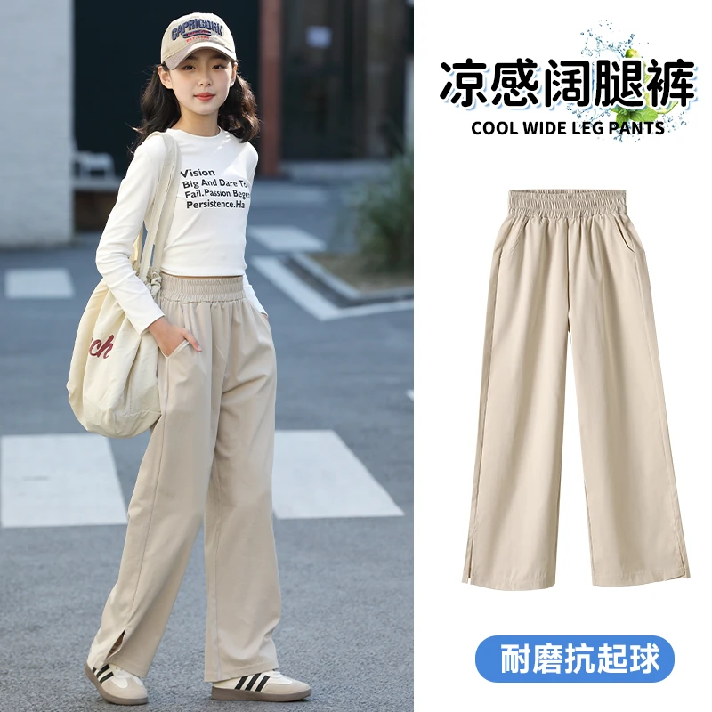 儿童阔腿裤春秋显瘦女童运动休闲裤夏季直筒高腰薄款宽松弹力凉感