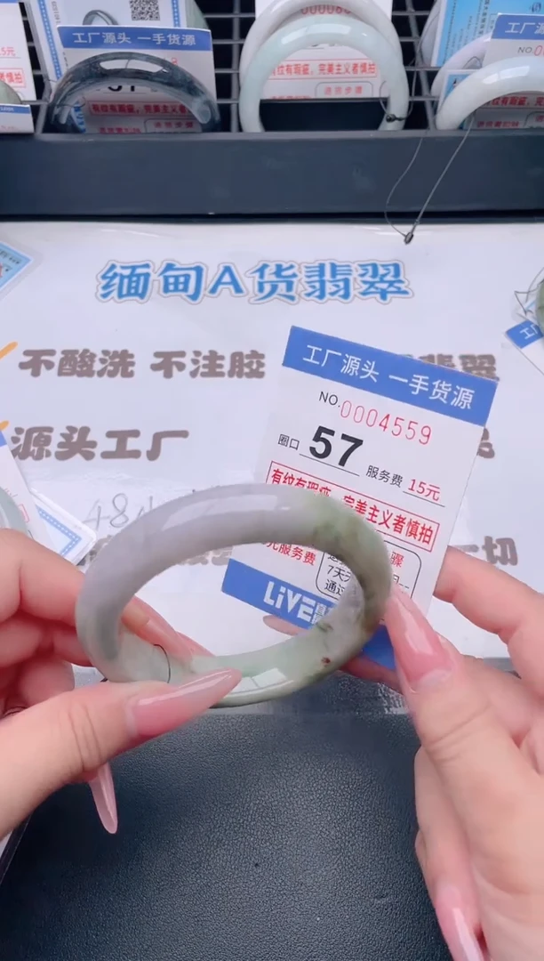 未镶嵌手镯翡翠翡翠手镯未镶嵌