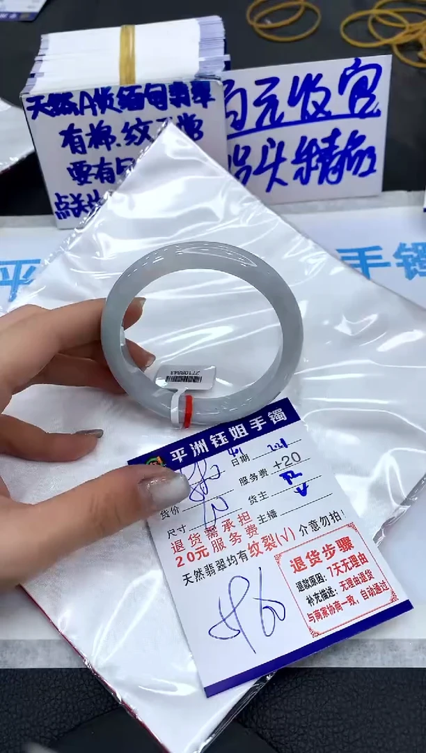 【闪购商品】翡翠手镯未镶嵌111111111