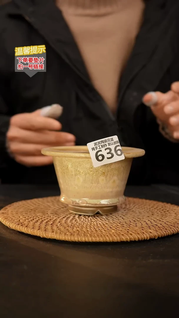 瓷片636 内口径约10  外高约8