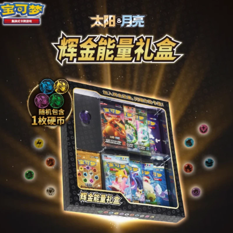 直播间专享 宝可梦简中 151肥+全肥包+MEGA推推