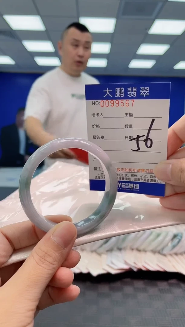 翡翠手镯未镶嵌AAAAAAAA