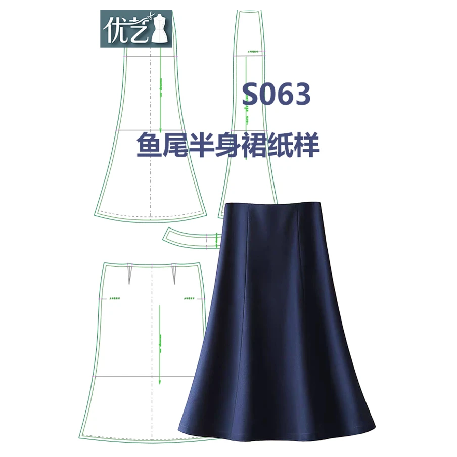 S063鱼尾半身裙纸样 夏季新款 中长宽A字鱼尾裙 百搭显瘦 纸样