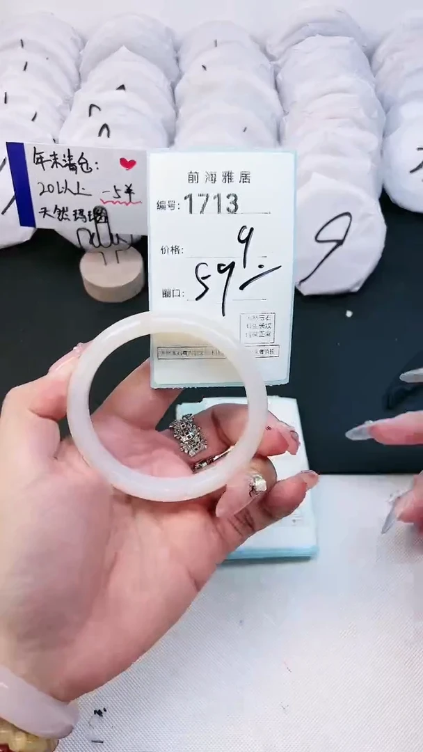 【闪购商品】玛瑙/玉髓手镯未镶嵌1713