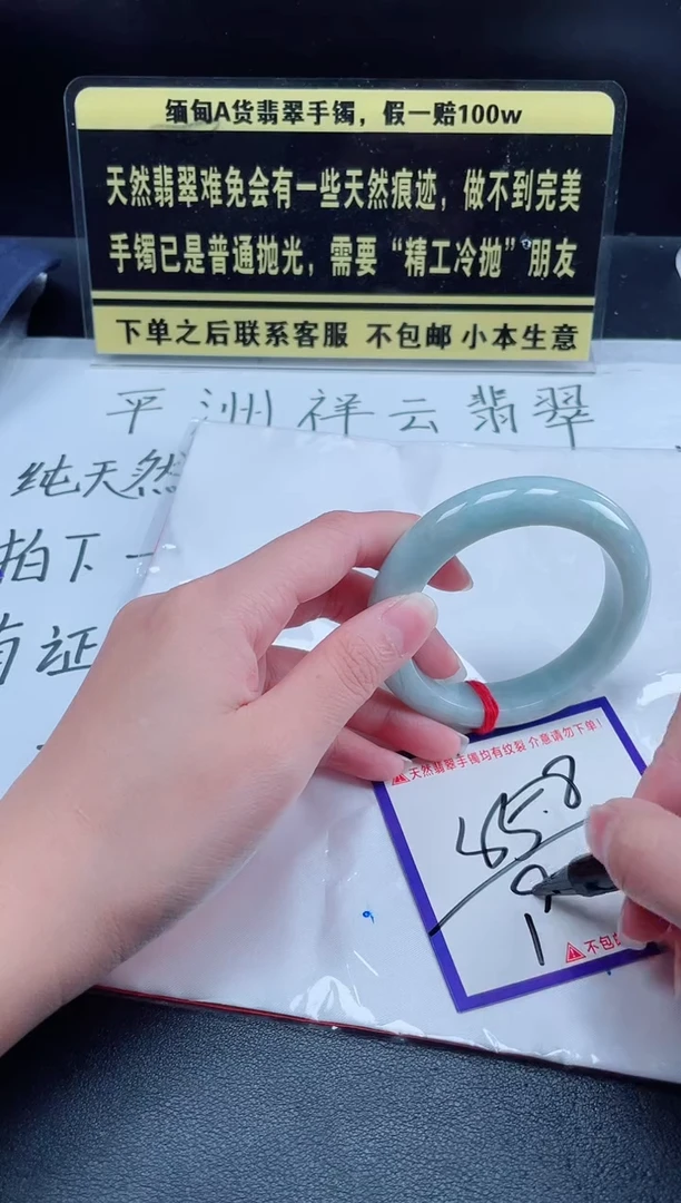未镶嵌定制翡翠我