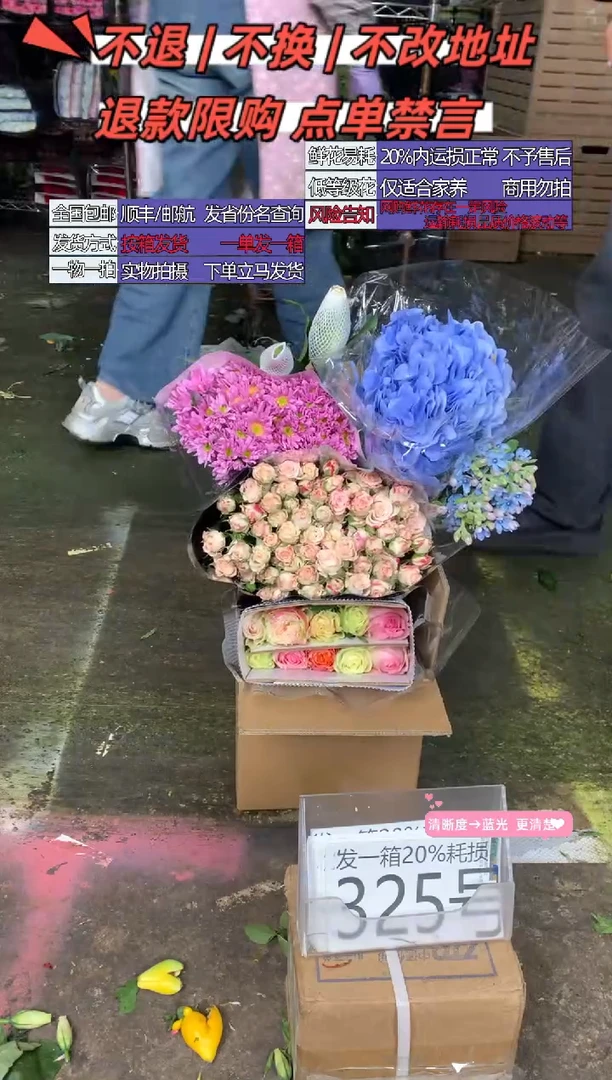 325号♥含20%耗损发一箱