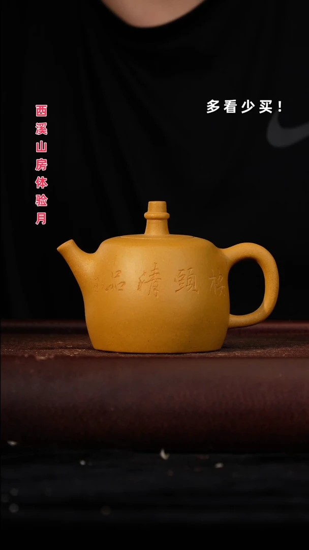 茶壶紫砂非自营 紫砂壶紫砂壶紫砂壶