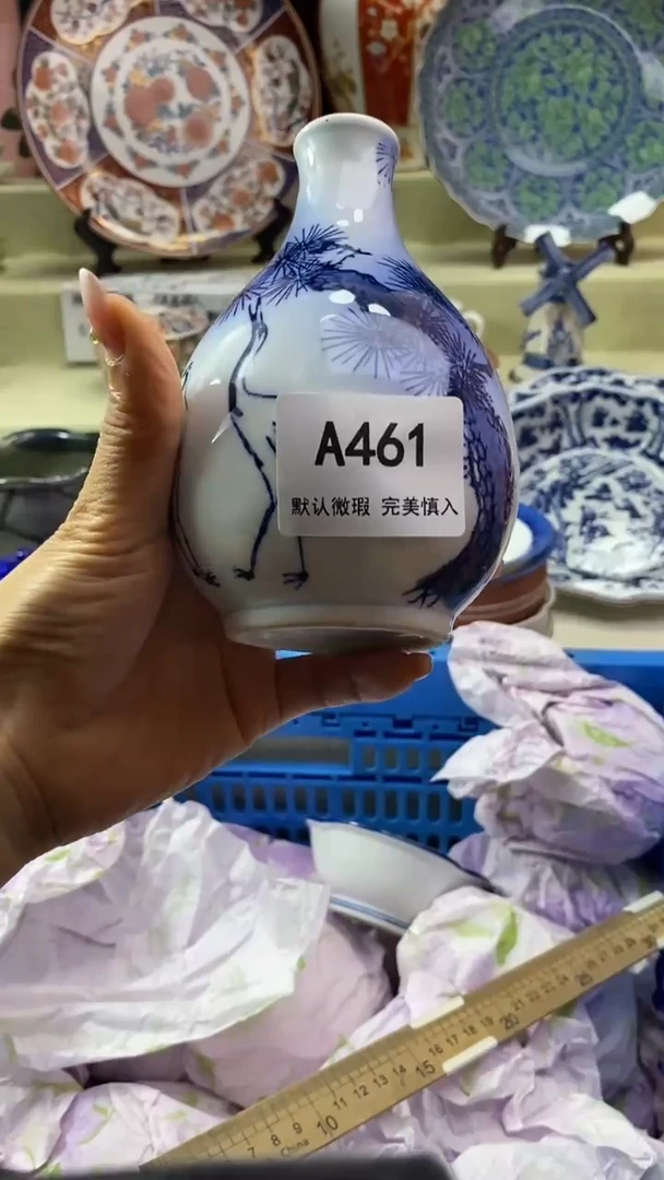 件爱*肉瓷片 默认微瑕 完美慎入461