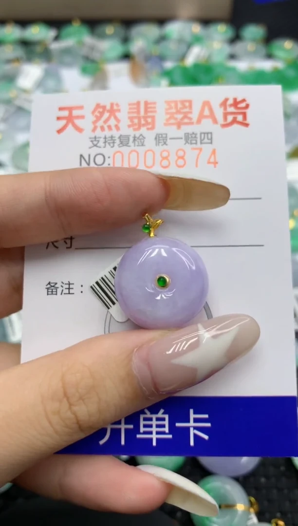翡翠18K金镶嵌颈饰1111111111